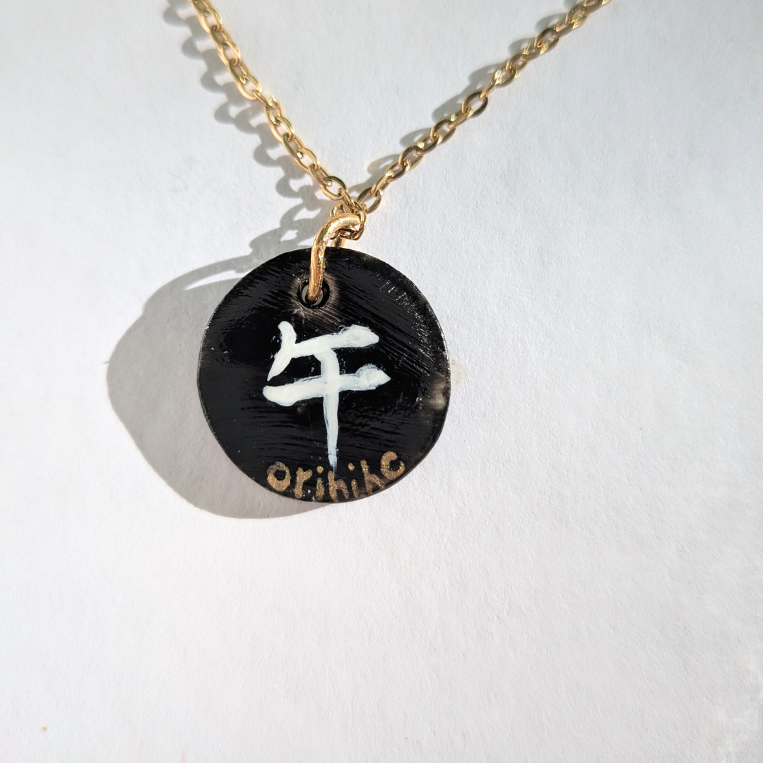 Cheval - Collection des signes du zodiaque japonais