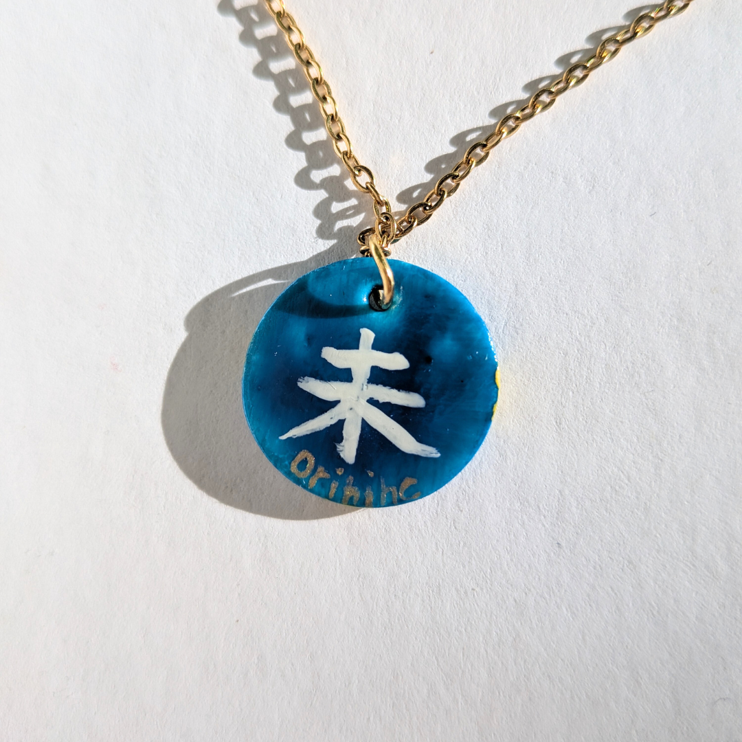 Mouton - Collection des signes du zodiaque japonais