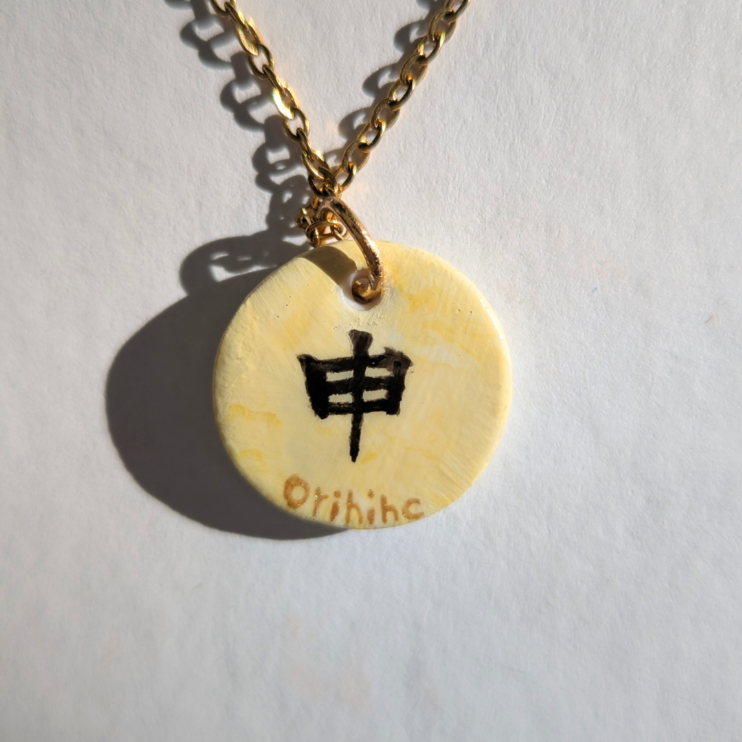 Singe - Collection des signes du zodiaque japonais