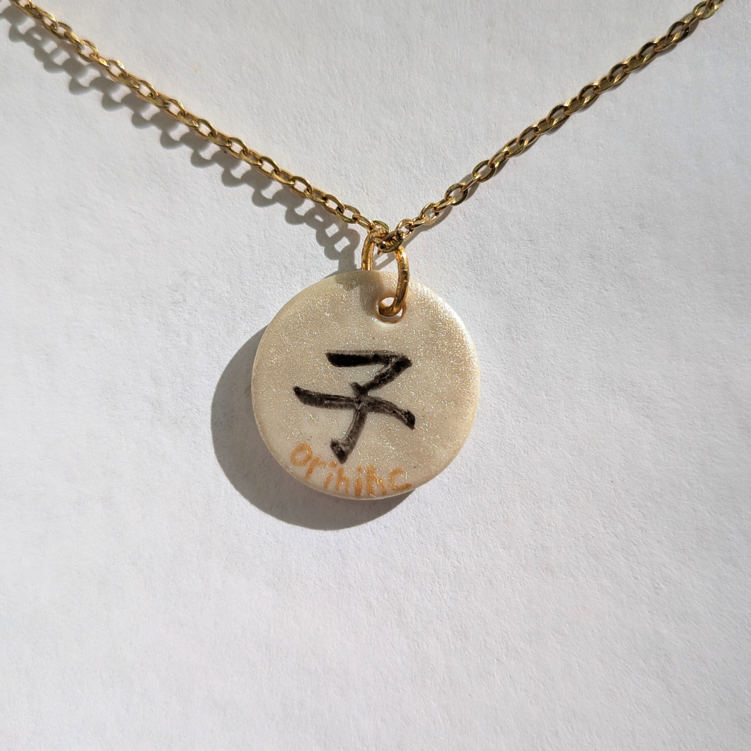 Rat - Collection des signes du zodiaque japonais