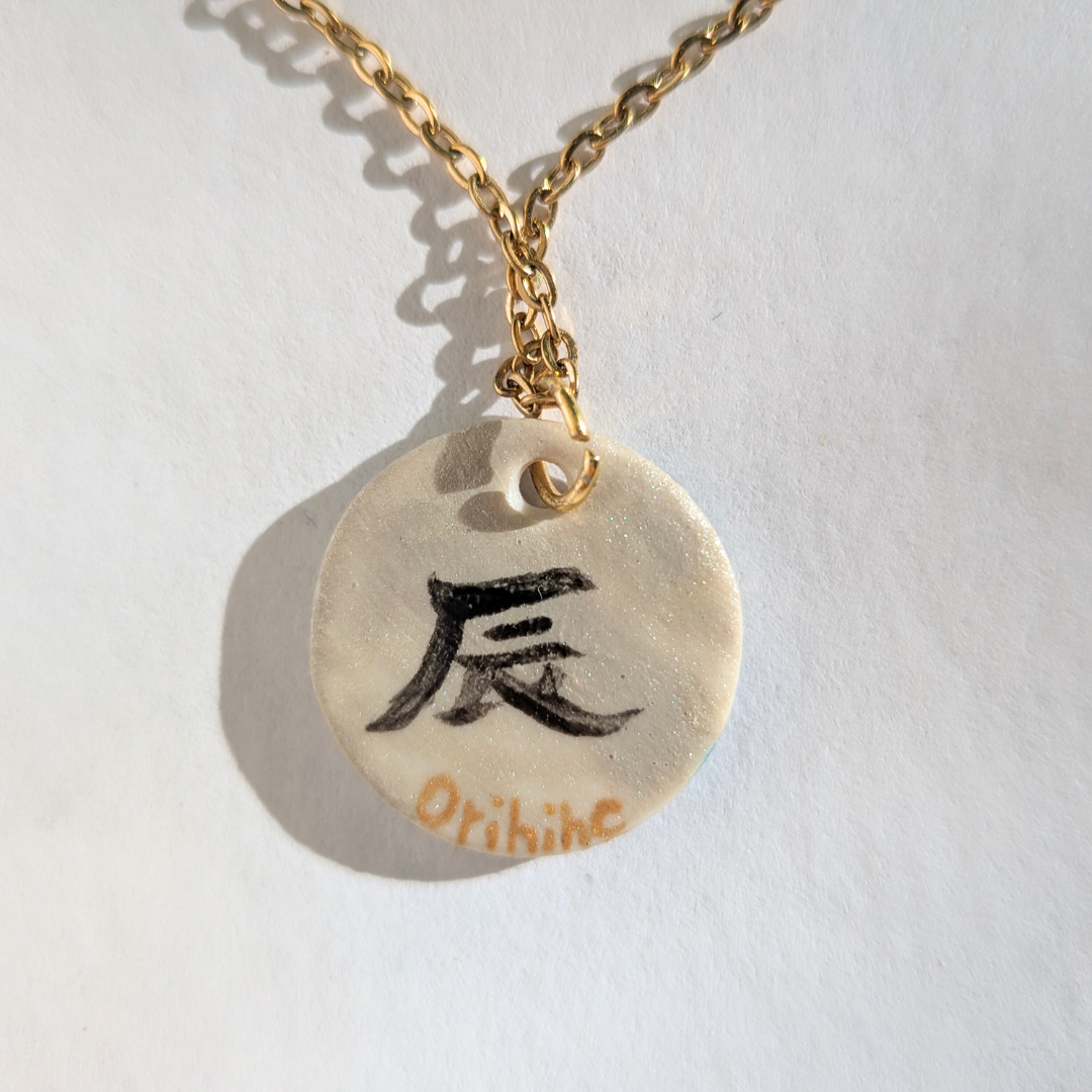 Dragon - Collection des signes du zodiaque japonais